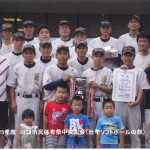 2013壮年ソフト優勝写真