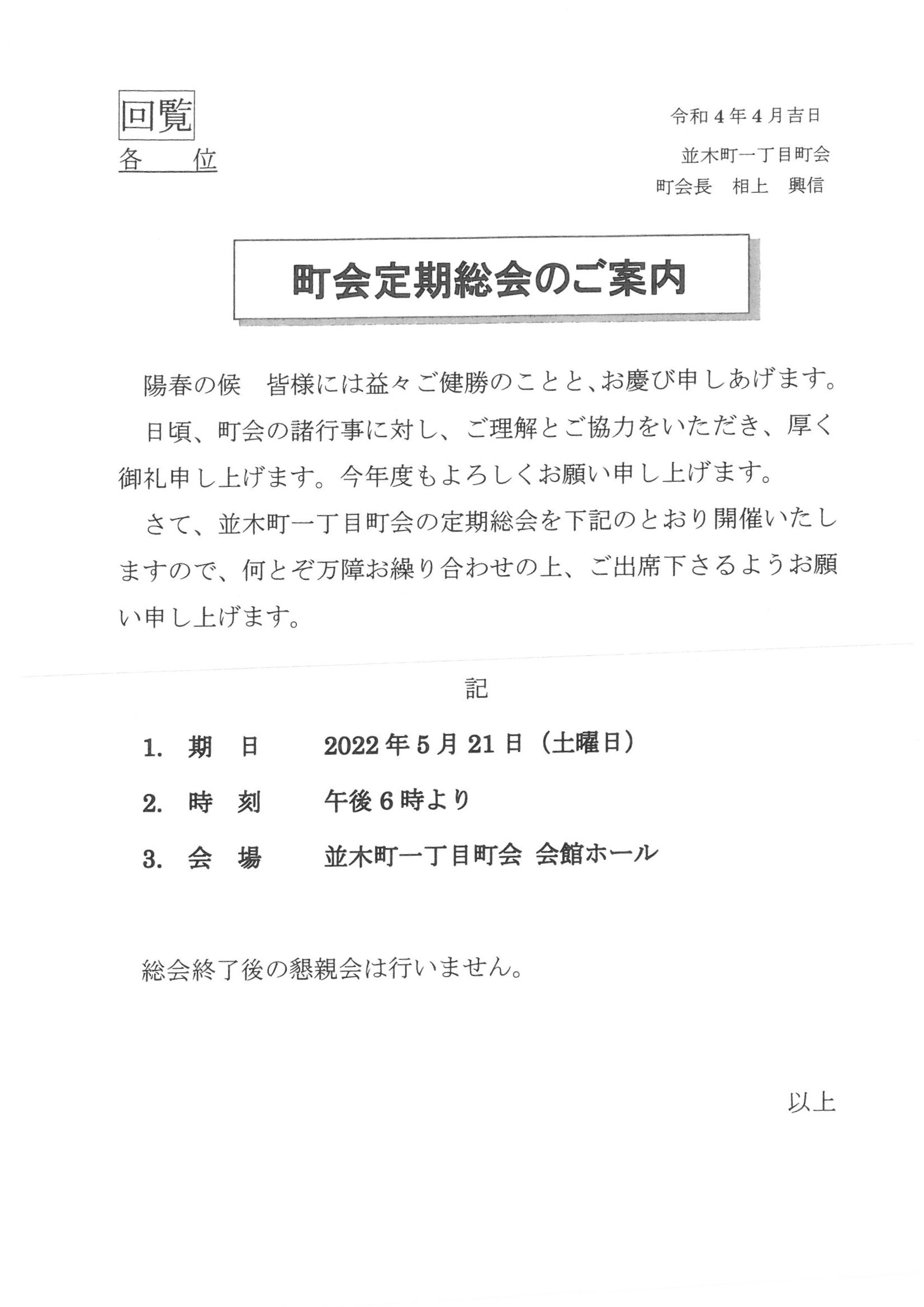 skm_c284e22040308370_0001