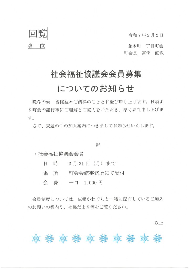 skm_c250i25020109240