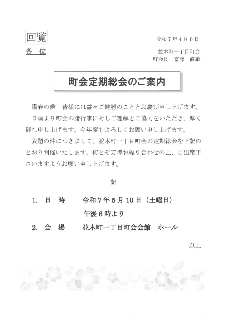 skm_c250i25040608500_0001