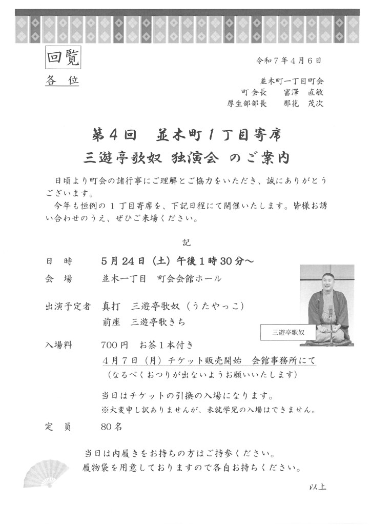 skm_c250i25040608500_0002