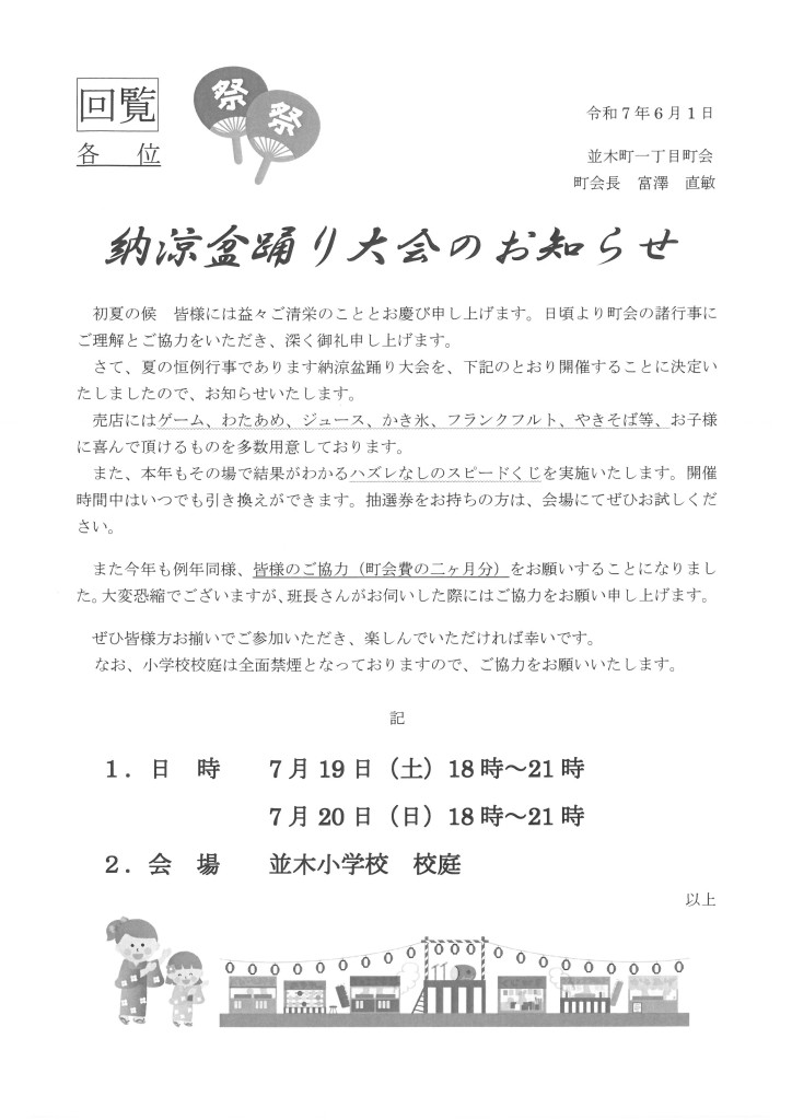 skm_c250i25060108520_0001