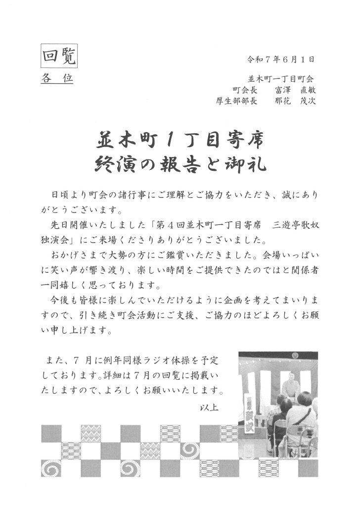 skm_c250i25060108520_0002