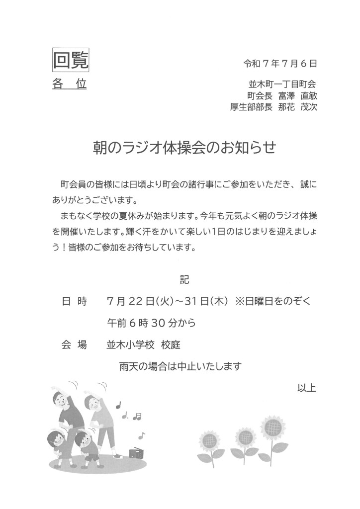 skm_c250i25070608390_0002