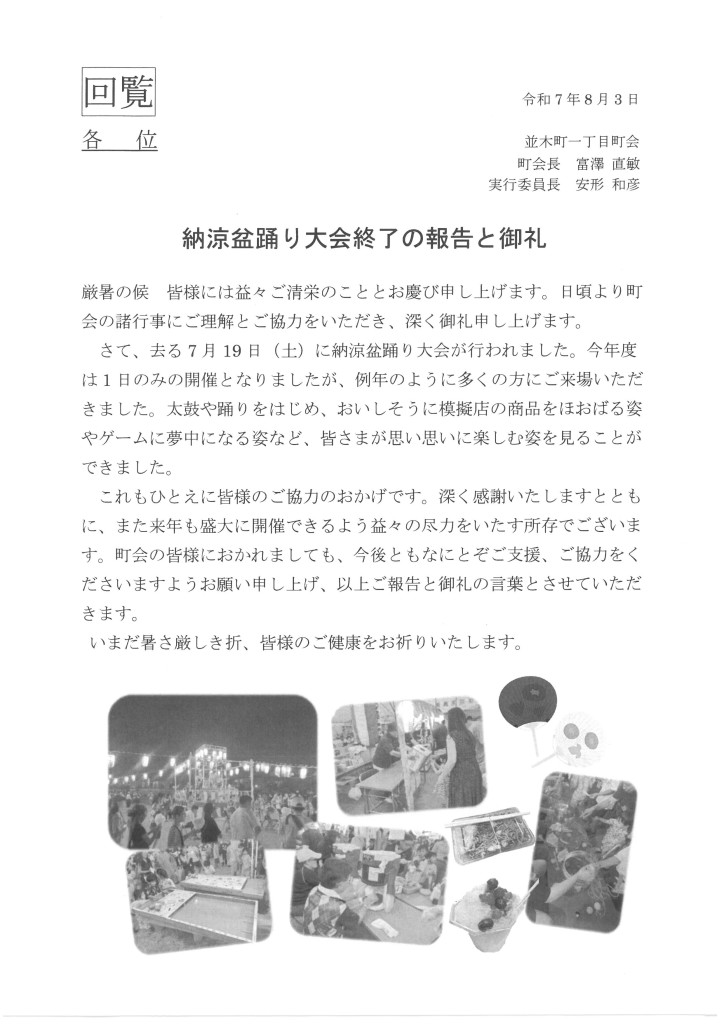 skm_c250i25080308350