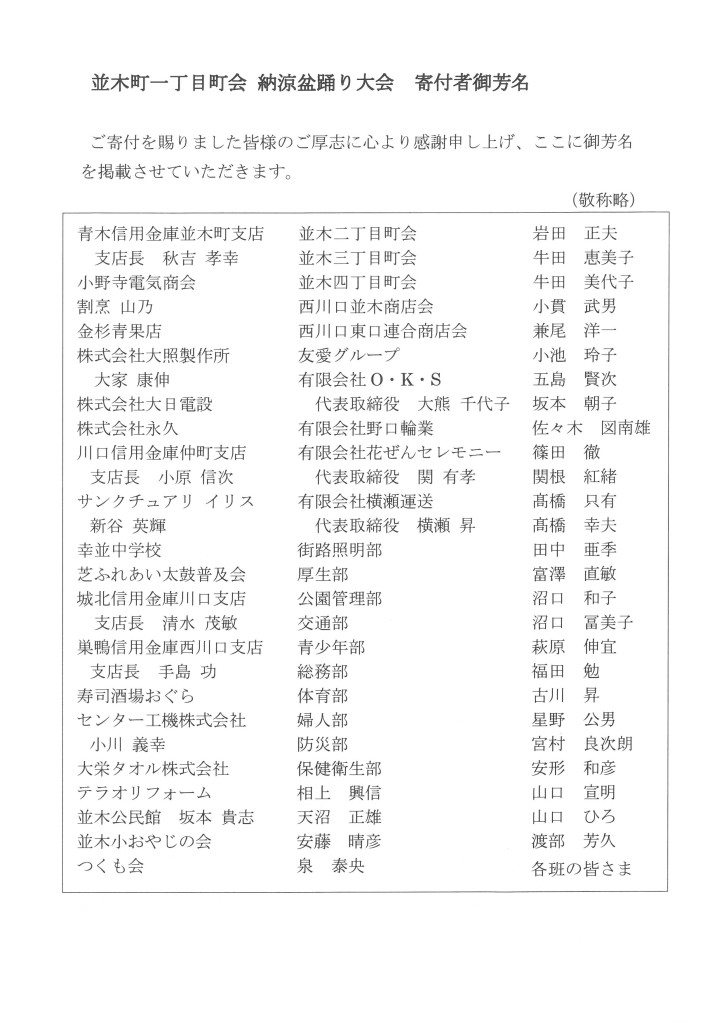 skm_c250i25080308410