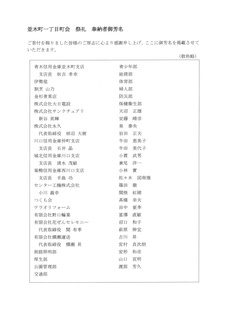 skm_c250i25110208350_0002