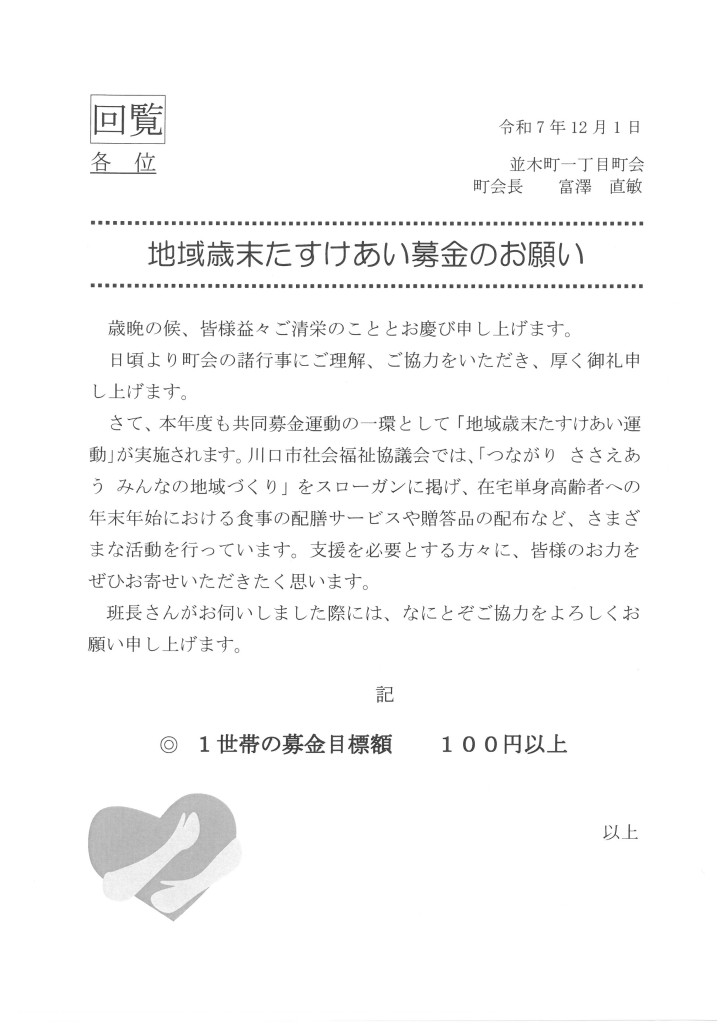 skm_c250i25113008360_0001