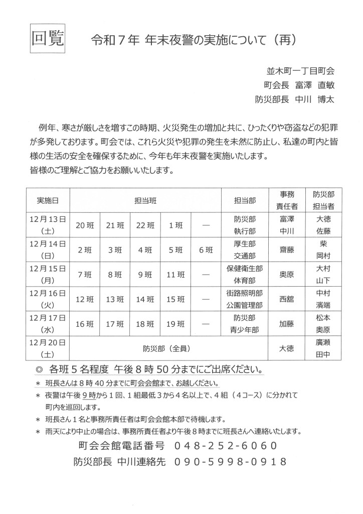 skm_c250i25113008360_0002