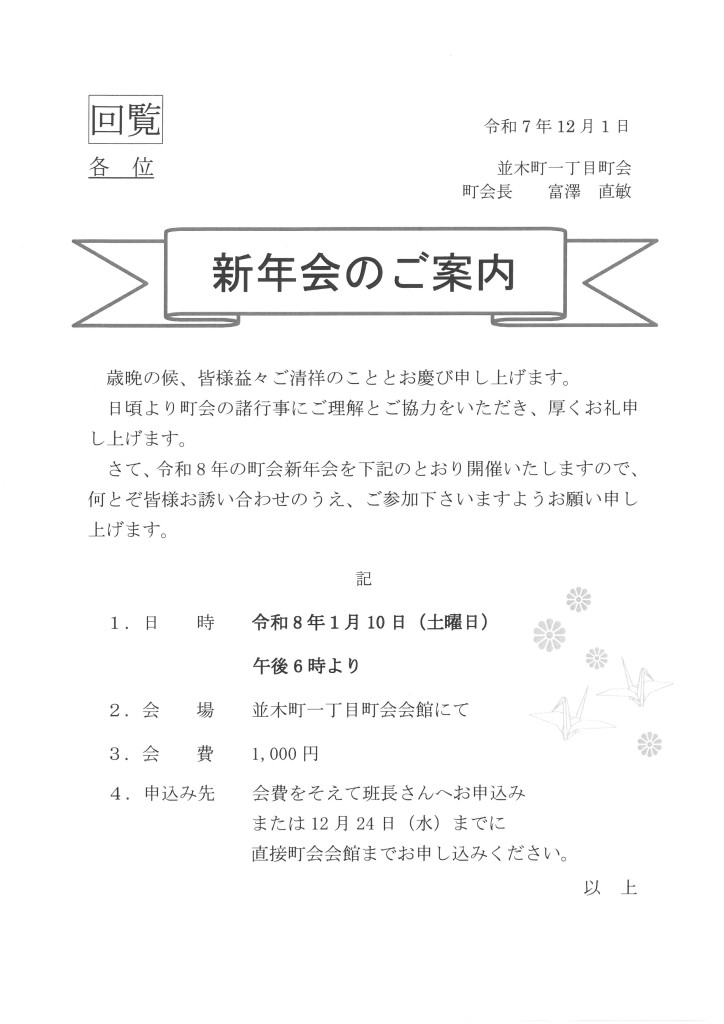 skm_c250i25113008360_0004