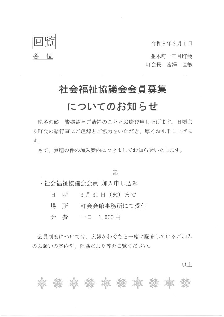 skm_c250i26020108490