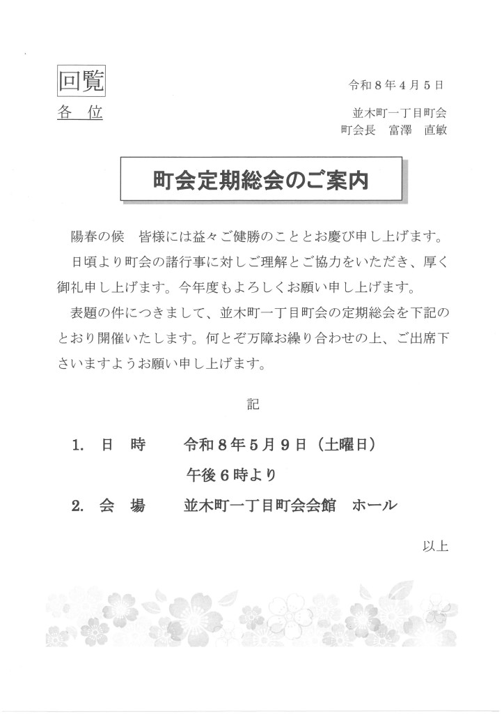 skm_c250i26040508470_0001