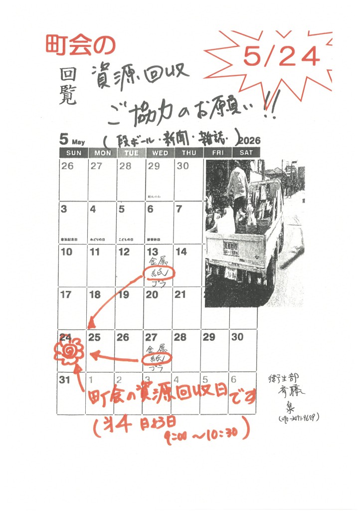 skm_c250i26050308330_0001