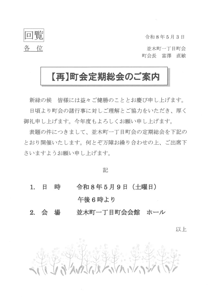 skm_c250i26050308330_0002