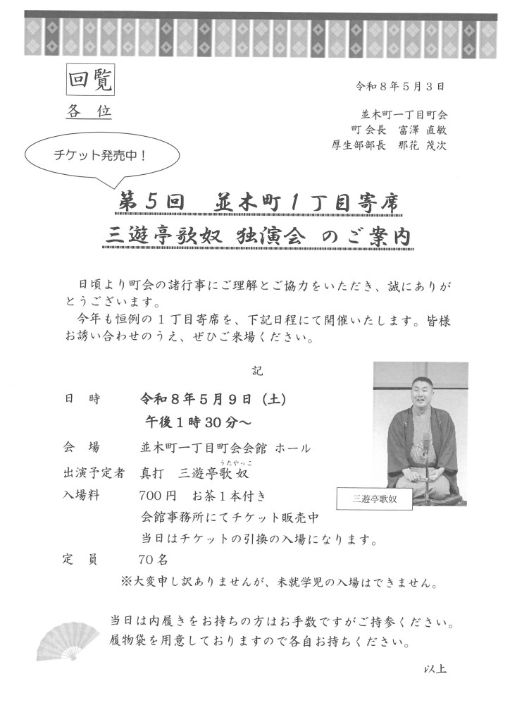 skm_c250i26050308330_0003