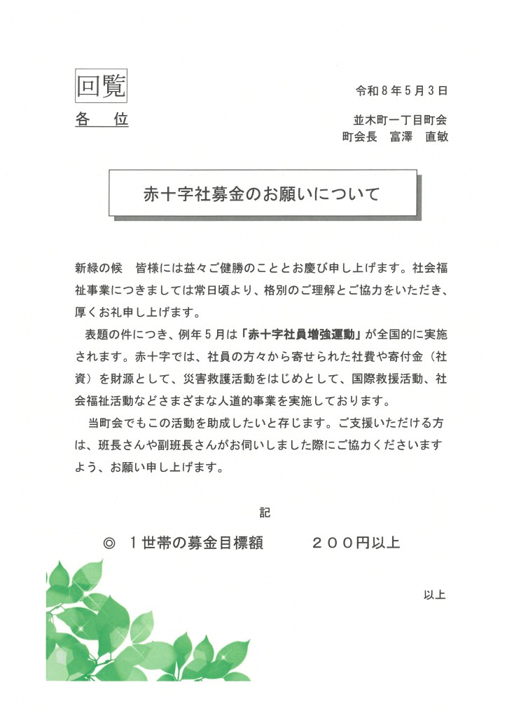 skm_c250i26050308330_0004