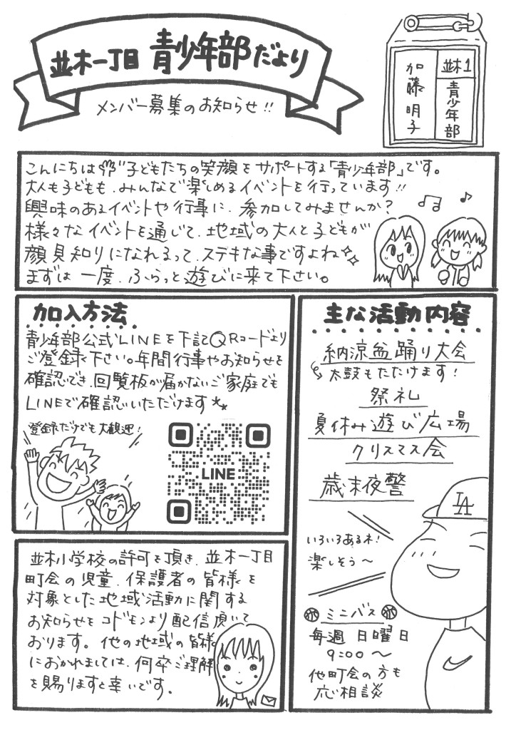 skm_c250i26050308480