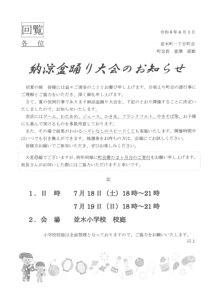 skm_c250i26053108370_0001