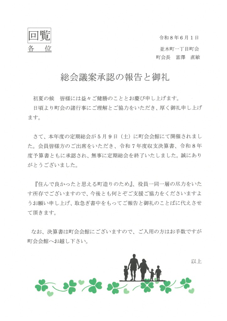 skm_c250i26053108370_0002