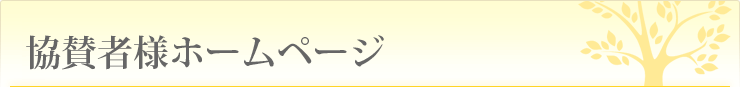 ^җlz[y[W